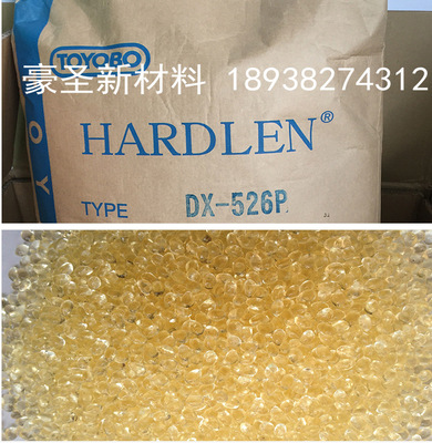 日本东洋cpp 油墨涂料 9122P 9124P F-2P 粘接剂 底材处理剂