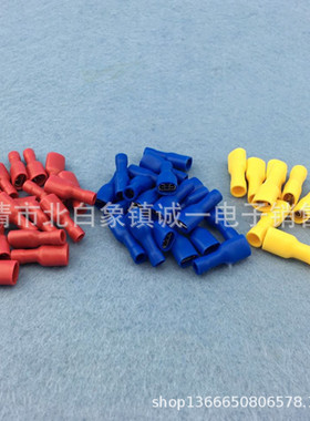 FDFD5.5-250母预绝缘端子 连接头 接线端子 黄色 500只/包