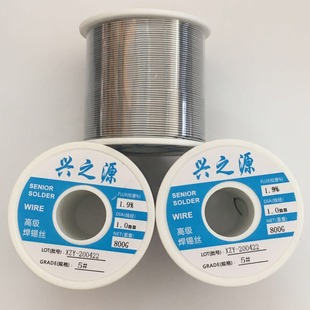 绿志岛低温焊锡Sn63%度有铅焊锡丝焊锡线0.50.60.81.01.21.52.025