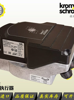 德国krom电动执行器IC20-30W3E 07W2T IC50-60W30E IC40A2A霍科德