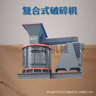 箱破石料破碎机厂家 鹅卵石制砂机粉碎机 小型移动式 制砂机成套