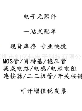 DF12D(3.0)-80DP-0.5V(81)板对板连接器0.5MM间距【实物拍摄】