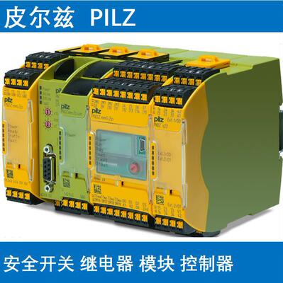 540382pilz皮尔兹541010开关继电器541014控制模块541061