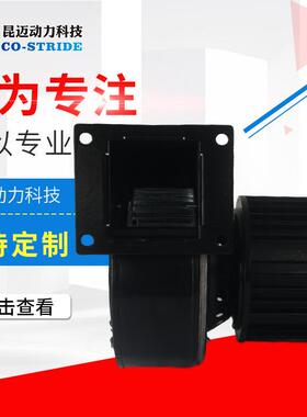 130AQW2NYD4-3T05工频离心风机注塑机挤出机温控