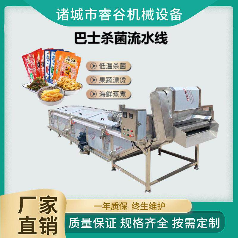 隧道式巴士杀菌线包装饮料灭菌锅水浴蒸汽两用不锈钢杀菌锅