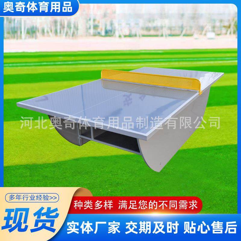 船式乒乓球台乒乓球桌异形船式乒乓球台标准比赛大小彩虹乒乓球台,运动/瑜伽/健身/球迷用品,乒乓球台,淘宝优惠券,粉丝福利购,淘宝优惠卷