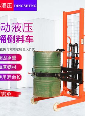 C型钢铁塑两用油桶翻转倒料车升高装卸车可倾斜式手动堆高车