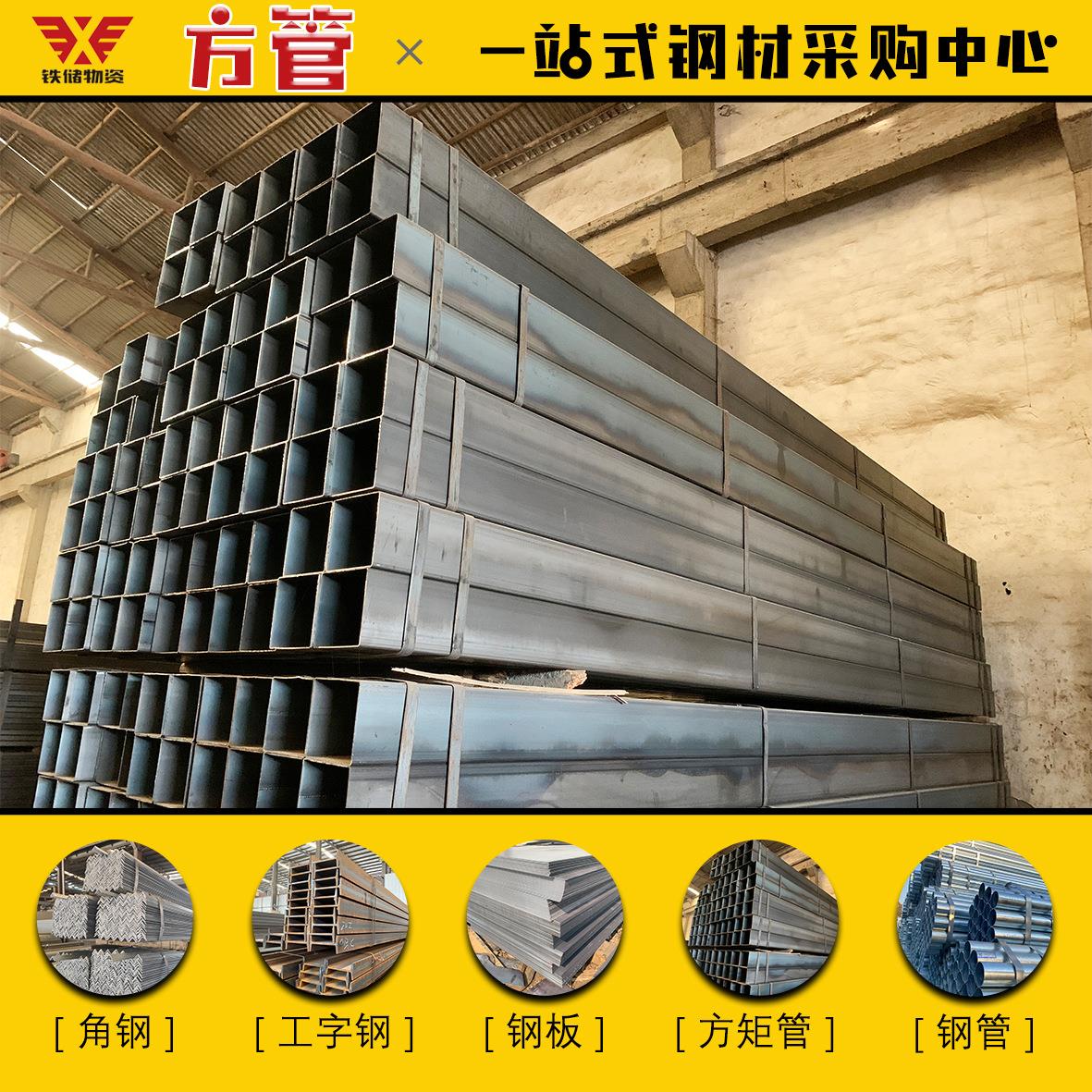 湖南矩形管镀锌方管空调立柱正大方钢管方通厚壁碳钢大方管