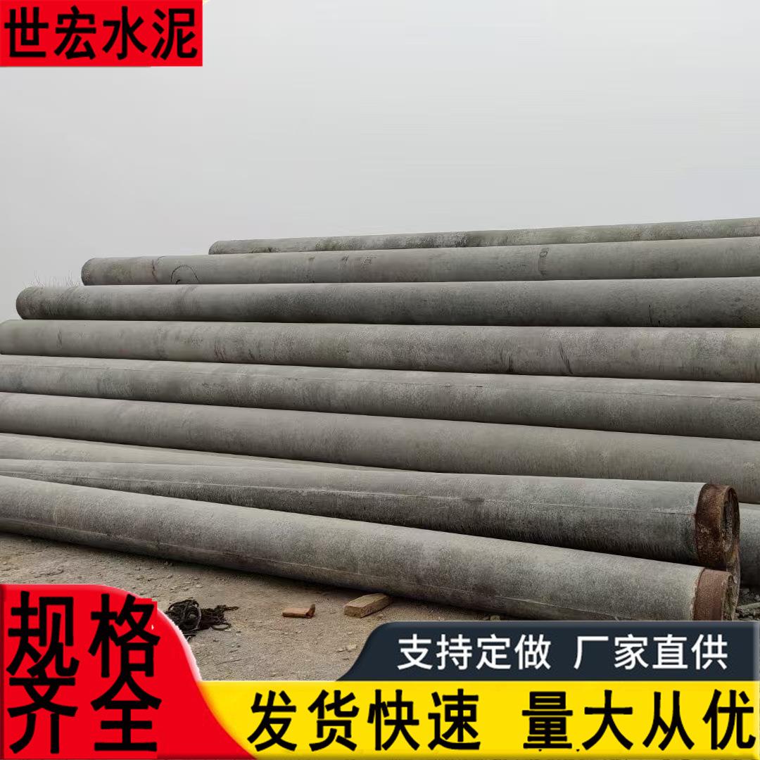厂家直供大量现货预应力7米水泥电线杆钢筋混凝土通讯电杆