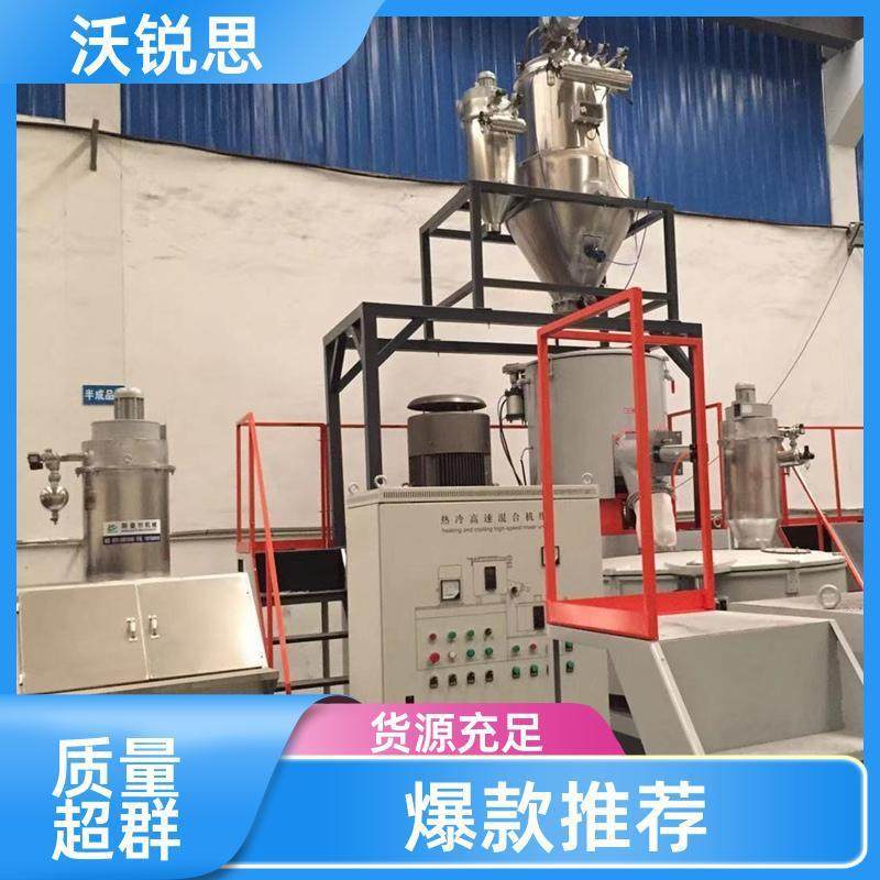 张家港PVC管材高速混合机厂家冷热搅拌机型材片材混料机报价,五金/工具,制袋机,淘宝优惠券,粉丝福利购,淘宝优惠卷