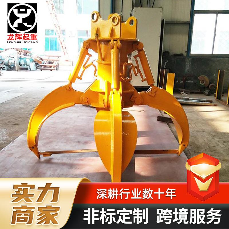 无线遥控电动全液压抓斗不锈钢清淤泥金属贝壳抓斗起重机抓斗