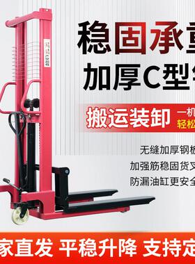 手动液压升高车搬运车C型钢叉车1吨2吨吨升降电动叉车手动轻型堆