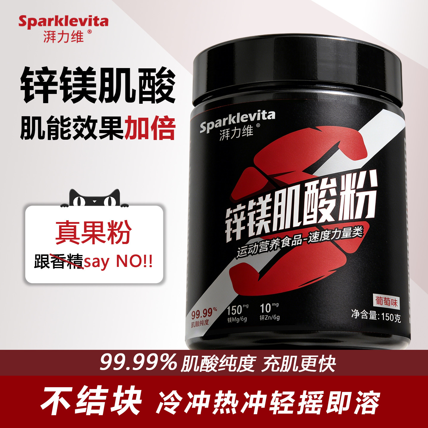 湃力维肌酸锌镁肌酸健身补剂肌酸粉耐力爆发力运动增肌氮泵氨基酸,保健食品/膳食营养补充食品,氨基酸/支链氨基酸/谷氨酰胺,淘宝优惠券,粉丝福利购,淘宝优惠卷