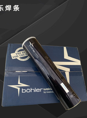 奥地利伯乐BOHLER FOX NIBAS 400镍铜合金焊条ENiCu7镍基焊条