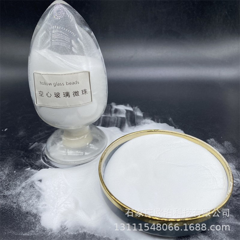 中空玻璃微珠保温隔热空心玻璃微珠反射涂料填充空心玻璃微珠粉
