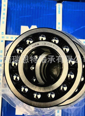 HRB哈尔滨轴承1310ATN轴承1310轴承 调心球轴承 哈尔滨1310轴承