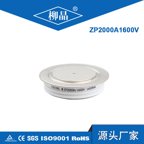 zp2000a 2000v 整流二极管 平板式 ZP2000A1600V 整流二极管