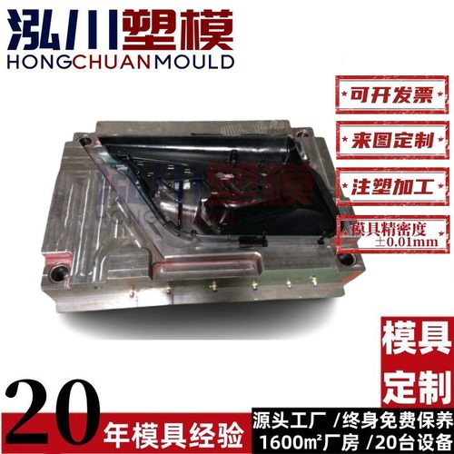 汽车门板中网模具开模 新能源装饰条保险杠注塑模具专业开发制作