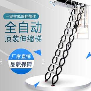观固 全自电动阁楼伸缩楼梯 隐形升降折叠 家用室内别墅复式