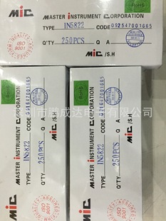 1N5822肖特基二极管厂家直销 价格优势 大功率肖特基系列