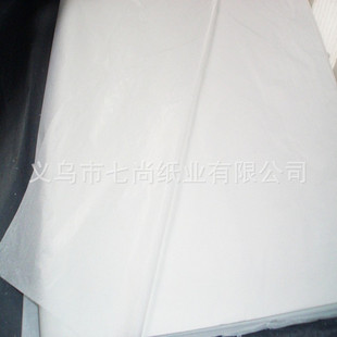 拷贝纸 薄页纸服装 雪梨纸 纸 印花隔色纸 包装 21克漂白半透明纸