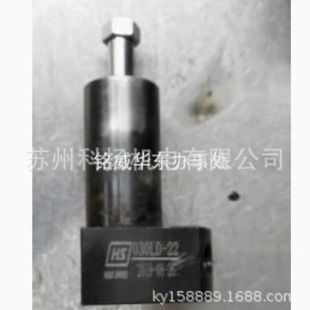 HAO 030RD SHOU转角缸 油压缸 030LD 台湾HS转角油缸