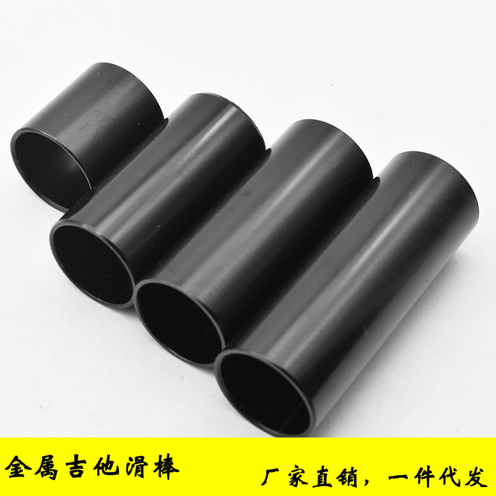 厂家乐器指套滑棒 不锈钢 吉他金属滑音管电木吉他用4规格