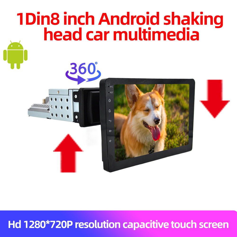 海外版新款安卓摇头机通用8寸1DIN车载多媒体大屏一体机CARPLAY