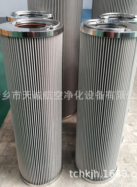 天诚生产双筒过滤器滤芯21FV1310-500.51-25Q工厂直供