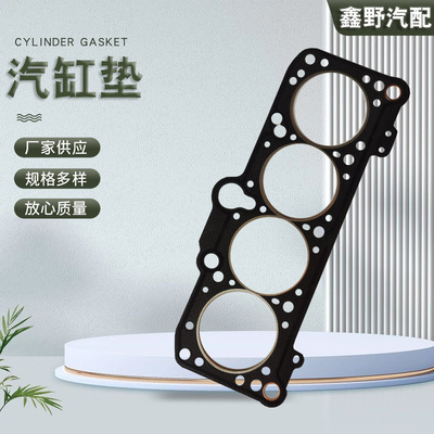 61-28290-00汽缸垫汽缸床垫发动机配件气缸垫石棉汽缸垫汽缸垫片