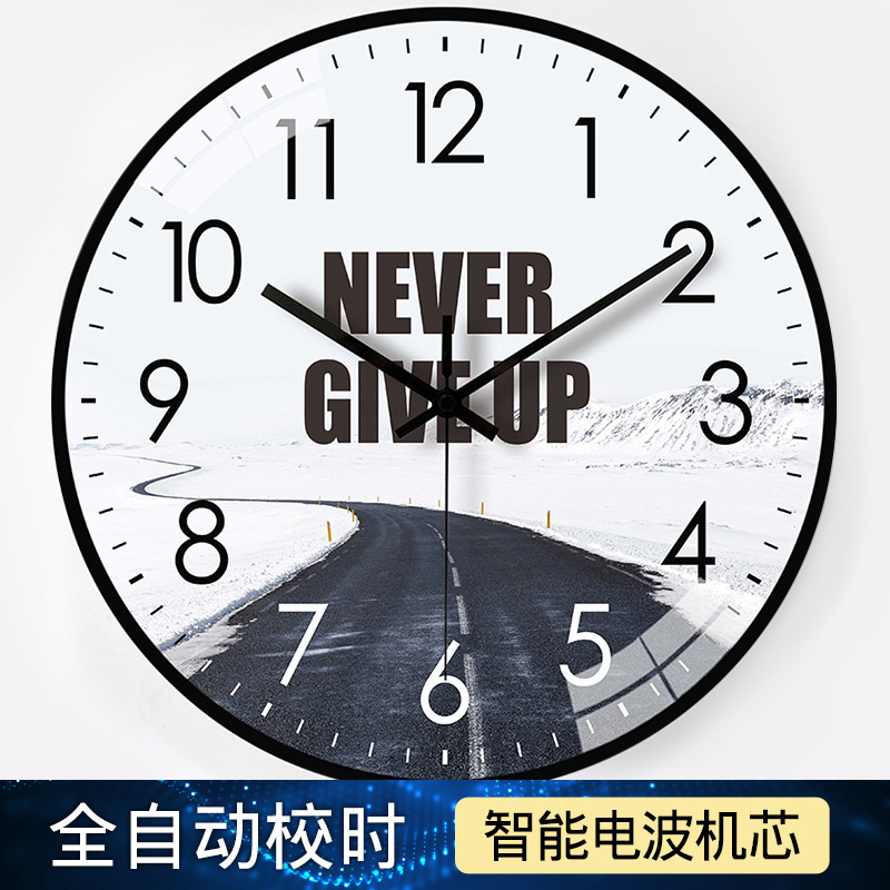 【10英寸25cm】个性自动对时电波钟家用客厅卧室静音电波钟表挂钟