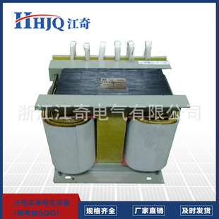 大量批发斯考特电炉变压器SDG 江奇电气 8KVA三相变单相变压器