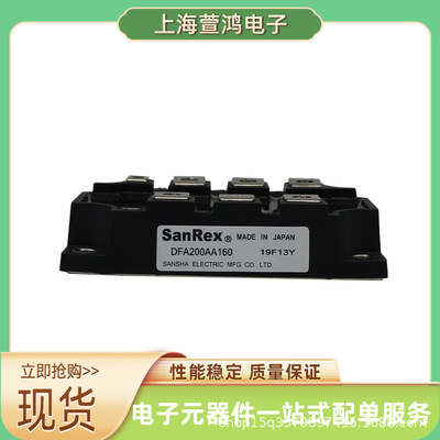 PK25GB80 PK25GB120 三社可控硅模块电子元件全新现货