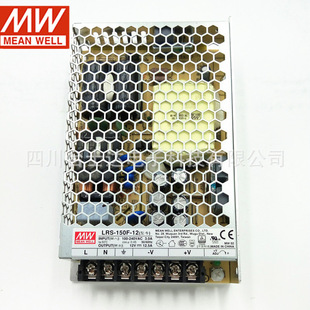 150F 直流W稳压照明 台湾明纬 48V LRS