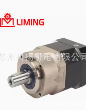 台湾LIMING ATG行星减速机PGX90-H-40 PGX62-H-20 PGX90-H-50
