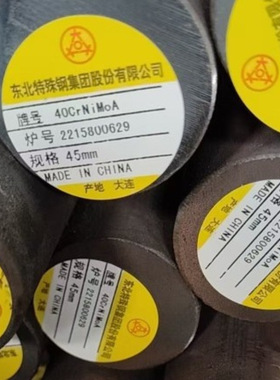 供应圆钢FS353  (DC53)钢板电渣FS353  (DC53)圆钢