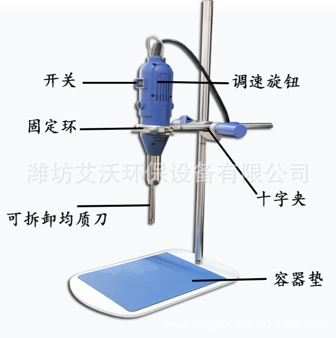 手持式均质机 AW-10T乳品均质机