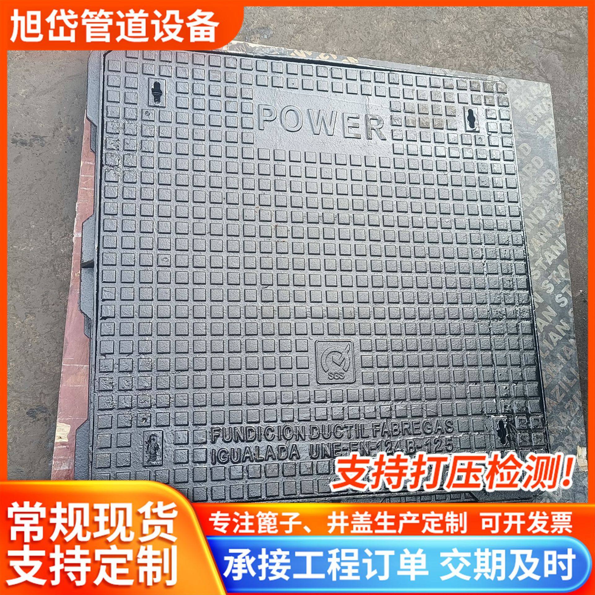 铸铁重型直边方井1000*1000*60排水排污方形井盖球墨铸铁重型方井,模玩/动漫/周边/娃圈三坑/桌游,文化/体育周边,淘宝优惠券,粉丝福利购,淘宝优惠卷