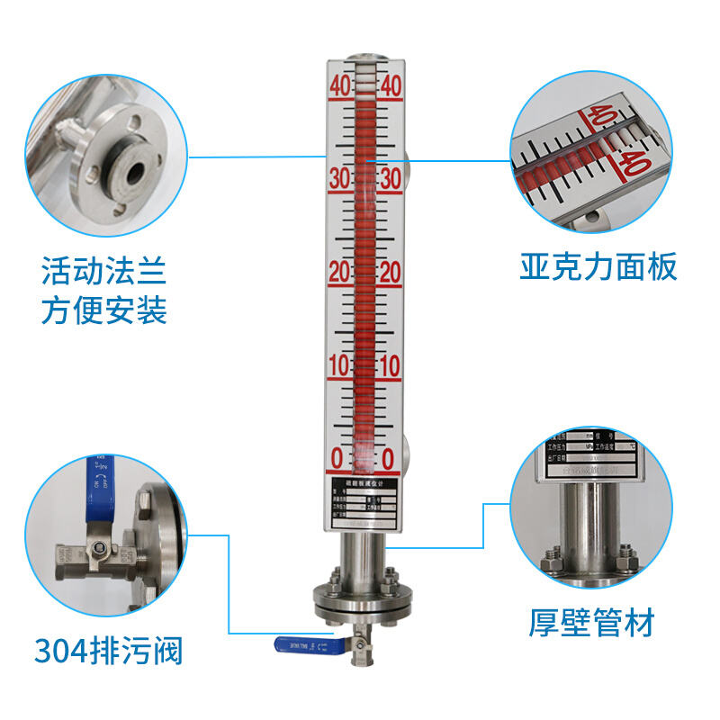 磁翻板液位计磁耦合磁性UHZ远传水位计油位计不锈钢20mA侧装防腐