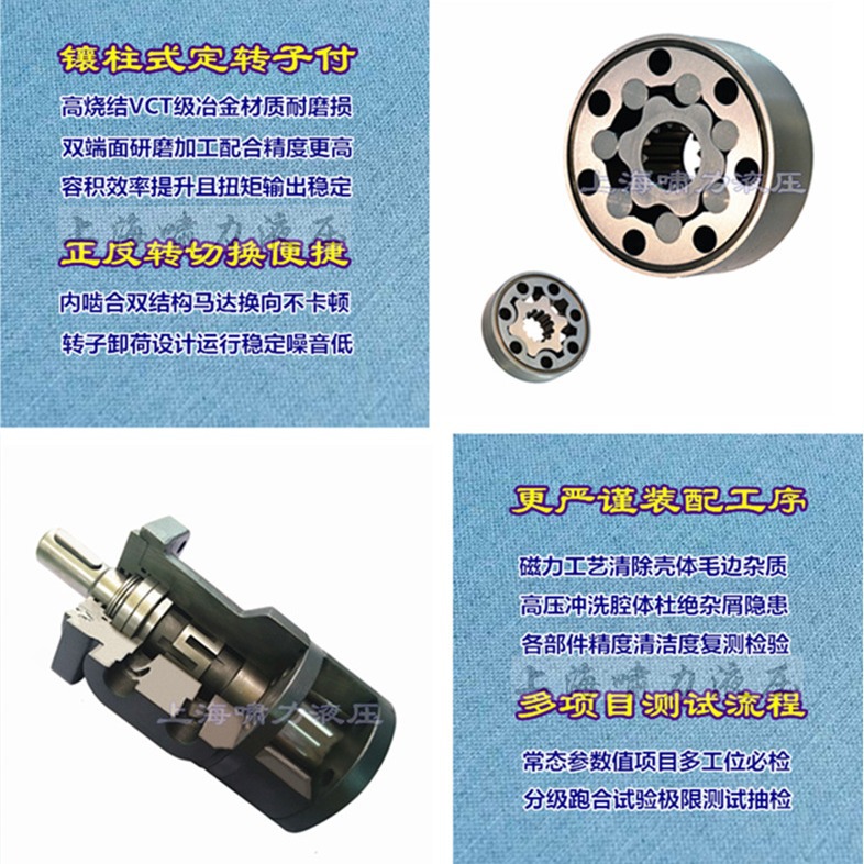 JS-305 液压马达 JS-50/80/100/160/200/250/315/400 动力更强劲