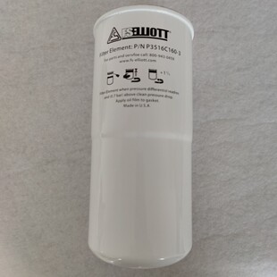 P3516C160 滤芯 3复盛空压机机油滤芯P3515B165油雾滤芯旋装
