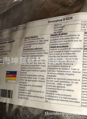 都福Dover Doverphos S-9228