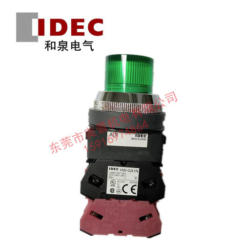 IDEC和泉按钮ALN22211DNG R Y A S PW ALN22202 20 01 ALGN AOLN