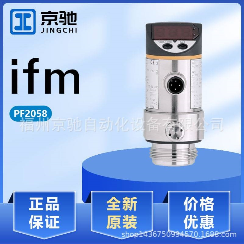 PF2053 PF2054 PF2056 PF2057 PF2058 PF2609 PF2653 PF2656