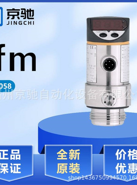 PF2053 PF2054 PF2056 PF2057 PF2058 PF2609 PF2653 PF2656