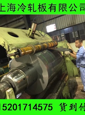 CR780T/420Y宝钢冷轧双向钢，汽车板现货销售,长期合作，结款灵活