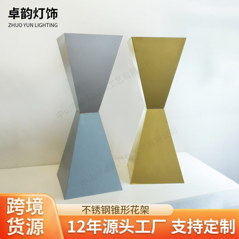 北欧简约婚礼花架 酒店宴会甜品台 大型商场婚礼路引装饰婚庆道具