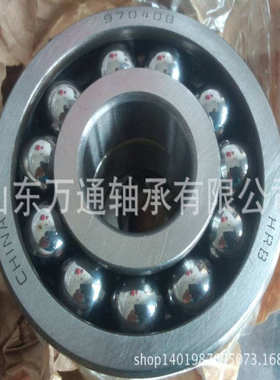 970306  6306 970 耐高温轴承 陶瓷机械 窑炉 高温设备轴承轴承