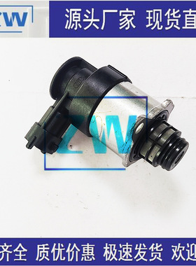 源头厂家现货直销 全新共轨燃油计量单元 进油比例阀 0928400757