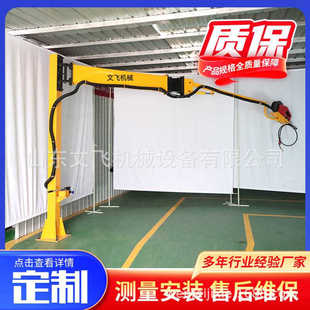 焊接吸烟臂用于电气工程机械液压焊接空间臂9m立柱式送丝机悬臂架